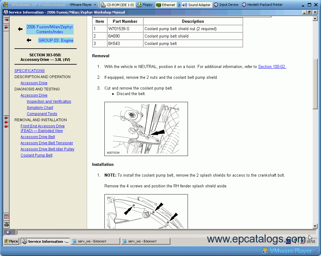 2006 ford focus repair manual pdf free